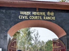 civil court of ranchi