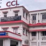 Central coal field limited in ranchi