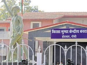 birsa munda central jail