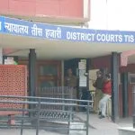 delhi tishazari court