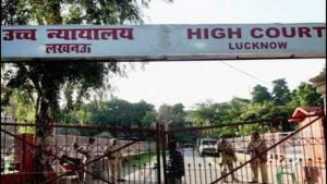 high court lucknow bench