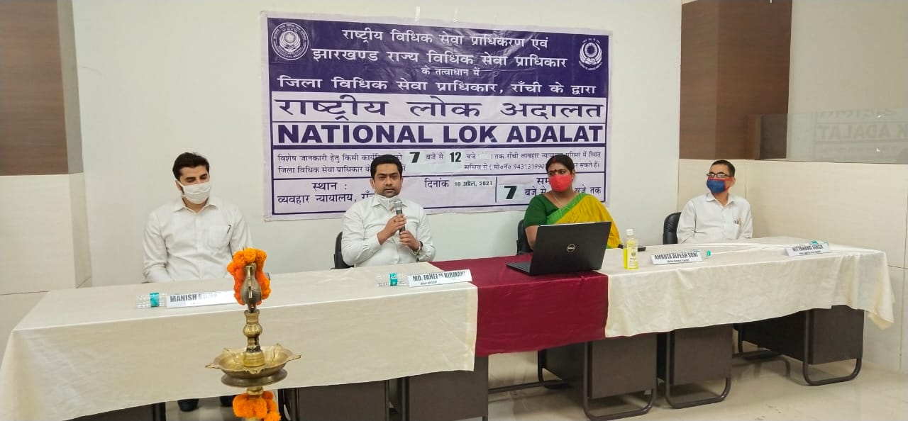 Lok Adalat in Jharkhand