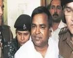 Ex Minister Gayatri Prajapati