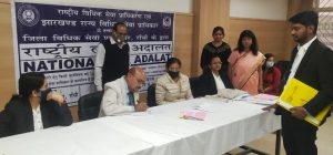 National Lok Adalat