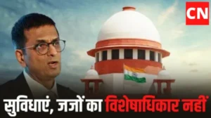 CJI latter of All Judge