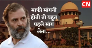 Rahulgandhi-SC