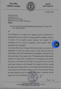 CM hemant Soren latter