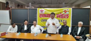 Advocate Parishad