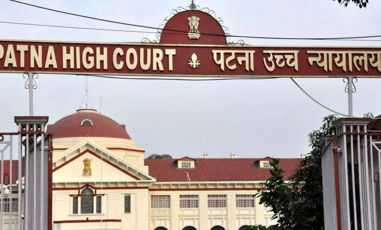 patna high court