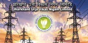 रांचीः ट्रिब्युनल का आदेश का अनुपालन न करने पर जेयूवीएल के बैंक खातों को किया जाएगा फ्रिज, कोर्ट ने दिया आदेश