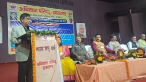 रांचीः किसी व्यक्ति की सुरक्षा के लिए तत्परता से खड़ा हो वहीं है अधिवक्ता - जस्टिस दीपक रोशन