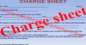 Ranchi/Charge Sheet: आर्थिक/वित्तीय सहायता के नाम पर करोड़ों की ठगी मामले में श्रीवास्तव बंधुओं के खिलाफ चार्जशीट दाखिल, कोर्ट ने लिया संज्ञान