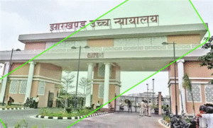 jharkhand high court