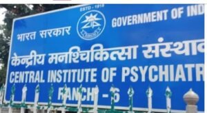 Ranchi/New PIL: CIP रांची की 750 एकड़ जमीन का रहस्य, दाखिल पीआईएल पर हाईकोर्ट ने सरकार, डीसी और निबंधन विभाग से मांगा जवाब