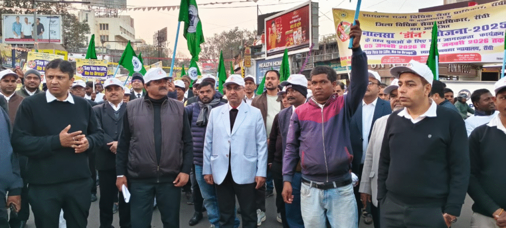 Jharkhand News/Ranchi : ड्रग-फ्री इंडिया’ जागरूकता के माध्यम से युवाओं को नशे से बचाना ही उद्देश्य : न्यायायुक्त, रांची 2 image 4