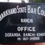 JSBC News: झारखंड स्टेट बार काउंसिल: चेयरमैन, वाइस चेयरमैन और BCI मेंबर पद के लिए चुनाव कार्यक्रम घोषित, 4 नवंबर को मतदान और नतीजे