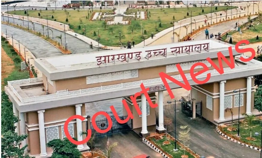 High court news